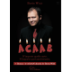 ACAAB, de B. Wild