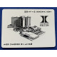 Cartes Bee "Las Vegas Hilton" neuves de collection, dos rouge