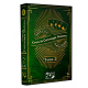 Cours de Cartomagie Moderne - tome 2
